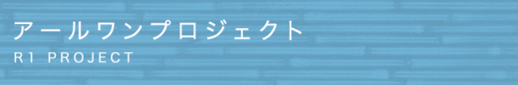 ニュース・イベント情報